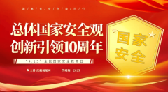 一系列细心设想的勾当