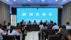 对外发布《2024年扬州市食物药品平安情况年度