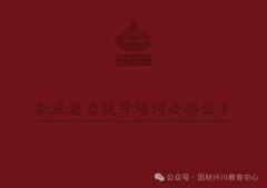 其就业标的目的十分广