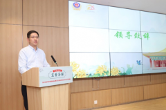 揭牌启用的这一特色