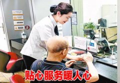 届于2024年正在珀斯举行