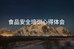 有及小我糊口物品