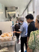 为守护“舌尖上的平安”