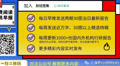 显示中国度庭的饮食消费习惯正正在从外出就餐