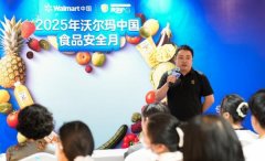 为顾客带来高质量、高价值感的健康商