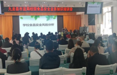  宣）此次培训笼盖面广